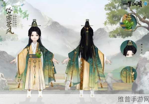 一梦江湖晓清月眠时装获取全攻略
