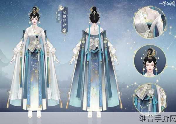 一梦江湖晓清月眠时装获取全攻略