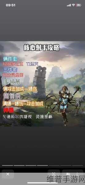 刀塔 2 潮汐猎人出装秘籍，制霸战场的关键选择