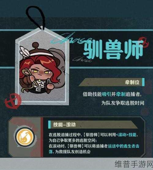 蛋仔派对联动第五人格，四矿工阵容逃生秘籍