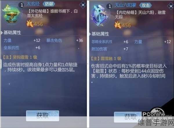 剑侠世界3白麓职业技能流畅衔接全攻略