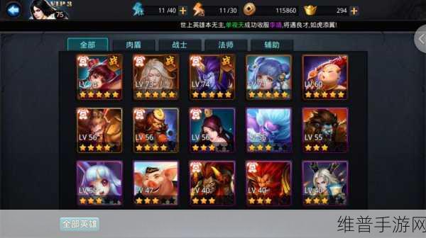 乱斗西游，经文获取秘籍大公开