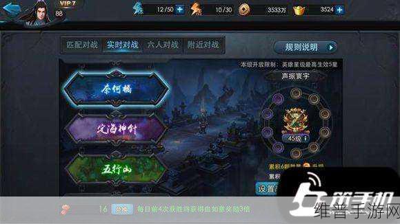 乱斗西游，经文获取秘籍大公开