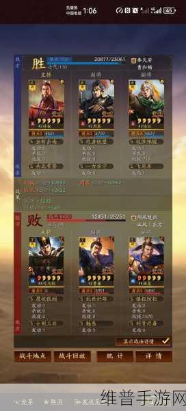 三国志，战略版深度攻略——孙权适配A级战法全解析
