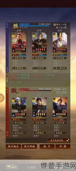三国志,战略版深度攻略——孙权适配A级战法全解析