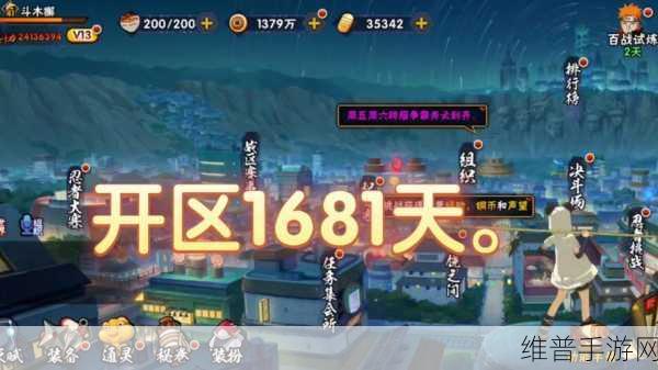 蜀门手游每日任务刷新时间大揭秘