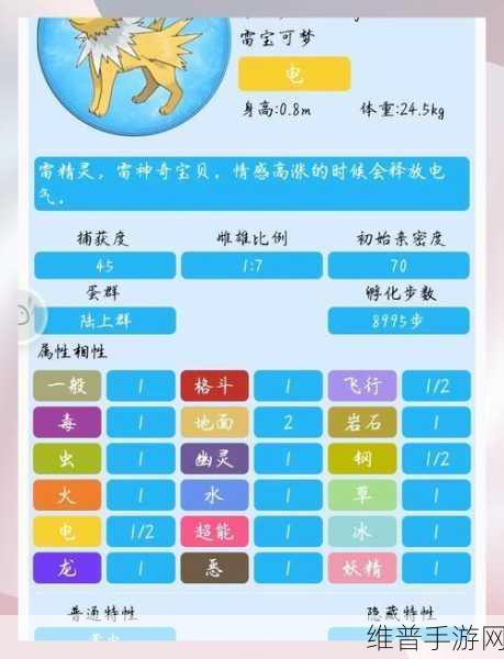 口袋妖怪火红，练努力值时替换精灵的努力分配策略