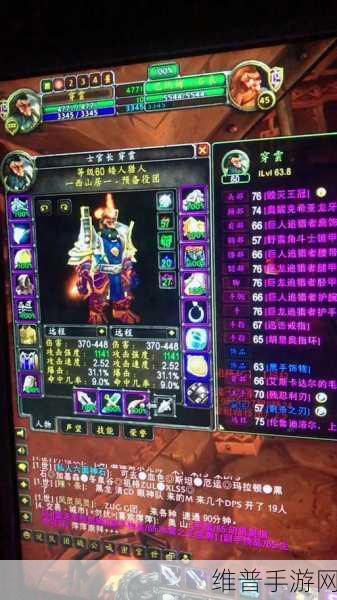 魔兽世界 80 级猎人顶级武器大揭秘