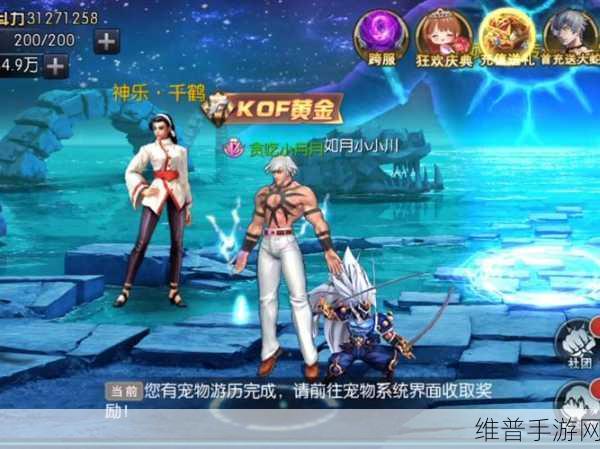 山海世界全面进化，加速步入AGI智能体新纪元手游攻略