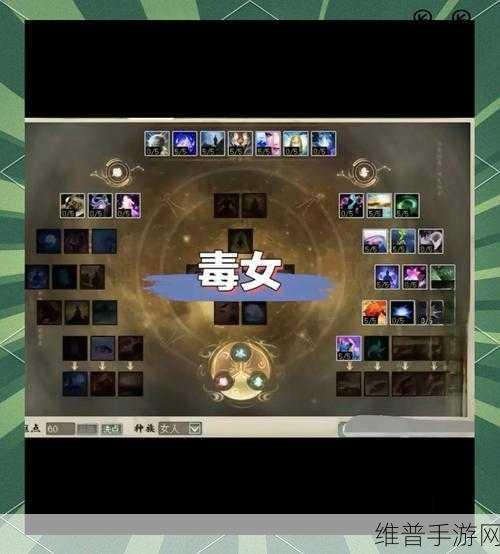 大话西游手游，揭秘铁扇公主的极致加点策略