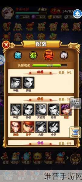 少年三国志 2 蜀国武将大比拼，诸葛果与雏凤庞统谁更强