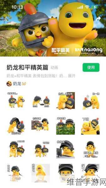 和平精英恐龙主题玩法攻略，霸王龙坐骑获取与驯服详解