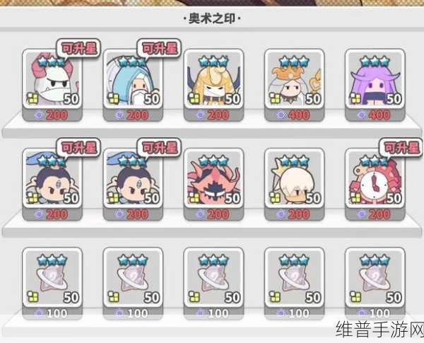 使魔计划获取资源的全方位指南