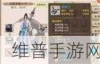 御剑情缘手游2024最新兑换码全攻略