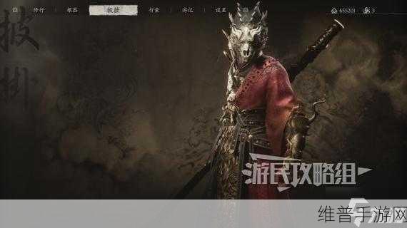 不思议迷宫深度攻略，揭秘龙鳞套装的获取与打造之道