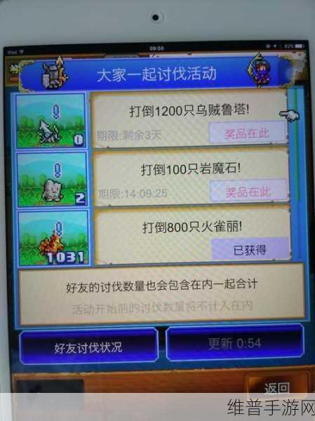 审判之眼，完成周浩宇好友任务全攻略