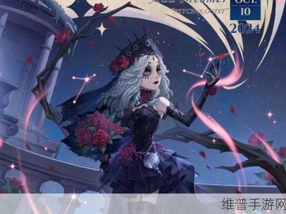 第五人格新角色深度揭秘，心理学家等亮相，解析资源管理关键性及布局策略