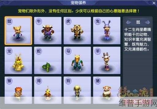 梦幻西游手游神兽深度解析，值得拥有的顶级宠物吗？
