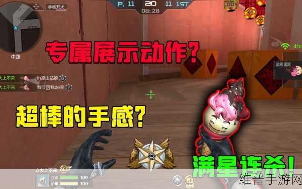 CF手游脆皮蛋筒全解析，武器评测与获取攻略