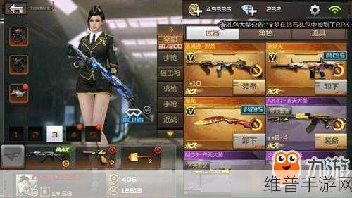 CF手游脆皮蛋筒全解析，武器评测与获取攻略