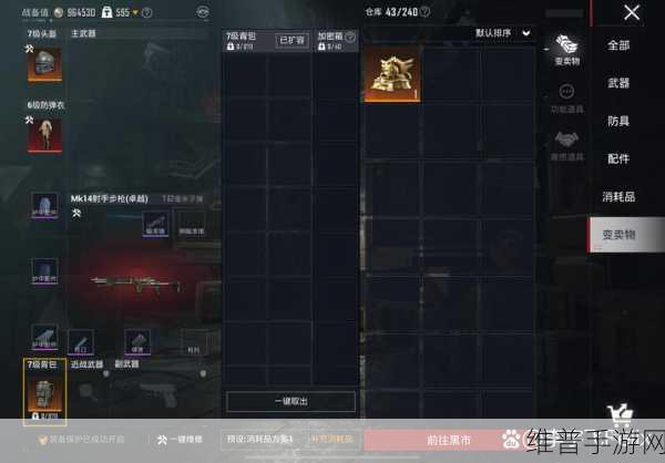 梦幻模拟战原质头盔用途深度解析