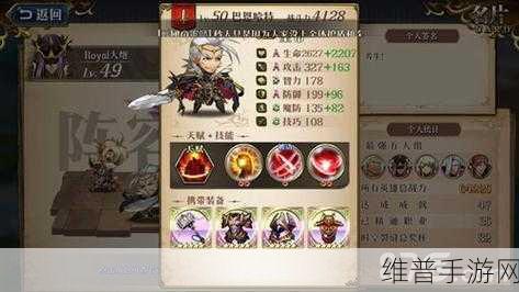 梦幻模拟战原质头盔用途深度解析