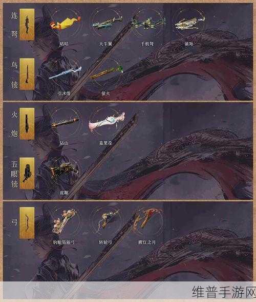 神武 2 手游神器残灵全解析及通关秘籍