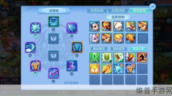 神武 2 手游神器残灵全解析及通关秘籍