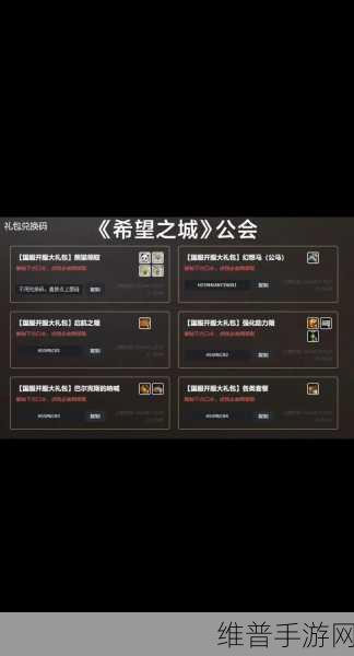 黑色沙漠据点投资全攻略指南