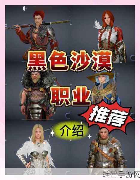 黑色沙漠据点投资全攻略指南