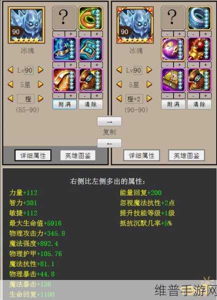 刀塔传奇巫妖角色深度解析，冰霜之力赋予的战场优劣势全面探讨