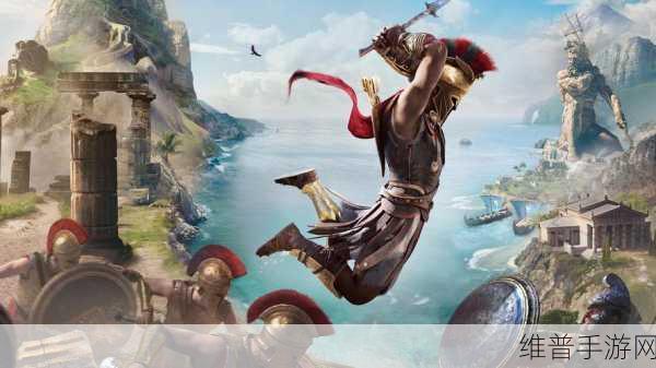 刺客信条奥德赛参赛者，征服主线的终极指南