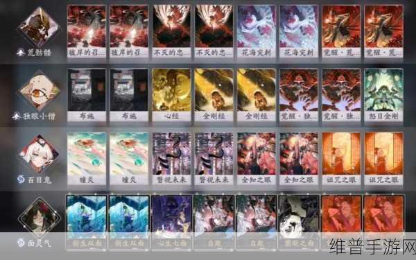 阴阳师荒骷髅奖励全解析与高效资源管理技巧指南