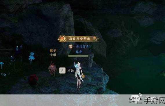 诛仙世界手游，青云山麓众生百态探秘