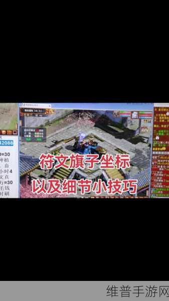 大话西游热血版符文获取全攻略