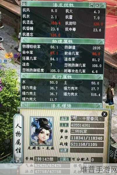 大话西游热血版符文获取全攻略