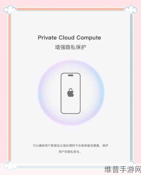 苹果WWDC前夕大揭秘，Siri智能化升级将重塑手游攻略数据体验