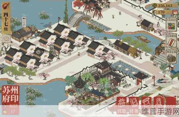 江南百景图深度攻略，如何高效侍奉灶王爷，解锁繁荣家园