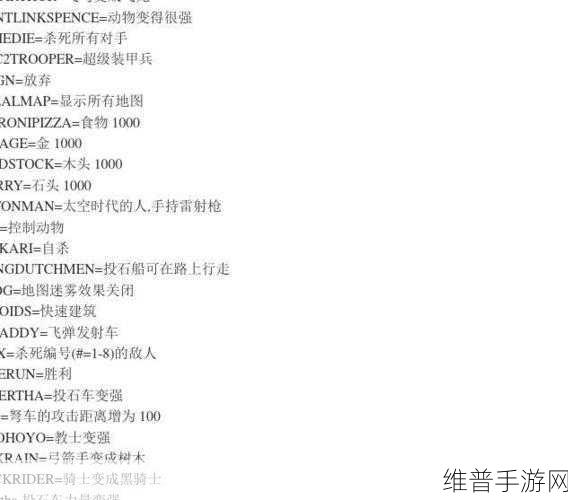 帝国时代罗马复兴秘籍大揭秘，解锁游戏新境界的全攻略指南
