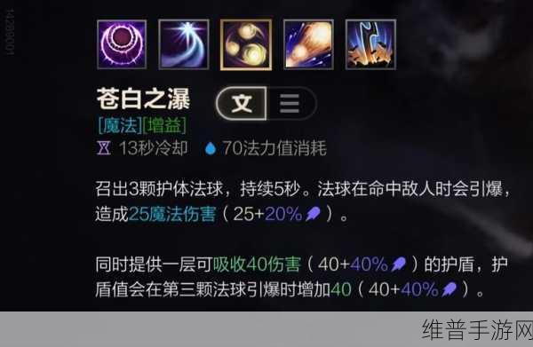 皎月女神 AD 出装的深度剖析与实战效果