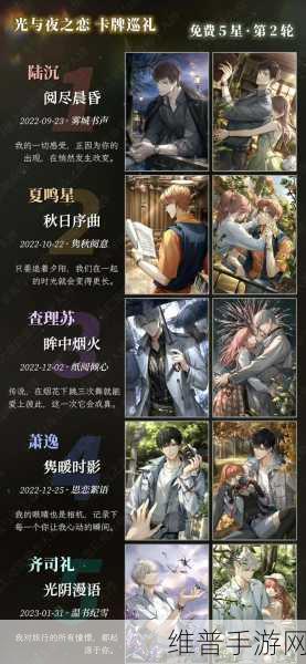 光与夜之恋 20 抽领取全攻略指南