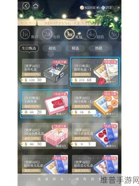 光与夜之恋 20 抽领取全攻略指南