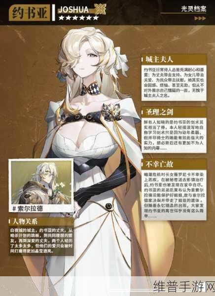 白夜极光丹棠全解析,强度分析与角色魅力探索