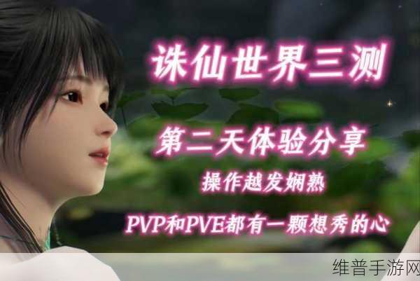 诛仙世界影合欢技能全解析,制霸江湖的秘密武器