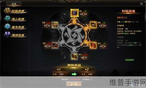 畅玩战魂 Online 手游，全方位攻略指南