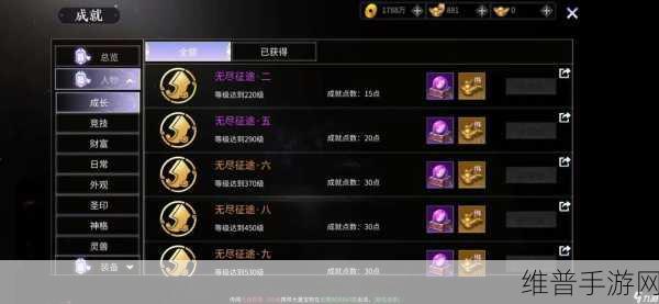 畅玩战魂 Online 手游，全方位攻略指南