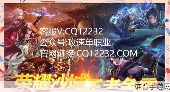 索尼虚拟制作技术赋能手游,经典芭蕾舞剧焕发新生攻略指南