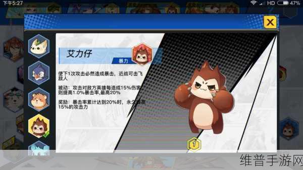 光影对决古瑟技能玩法全解析