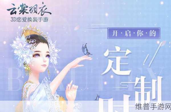 云裳羽衣一章完美通关全攻略，资源管理策略助你畅玩游戏