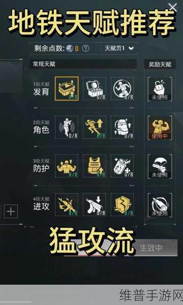 和平精英，守楼神技——卡位攻略大揭秘